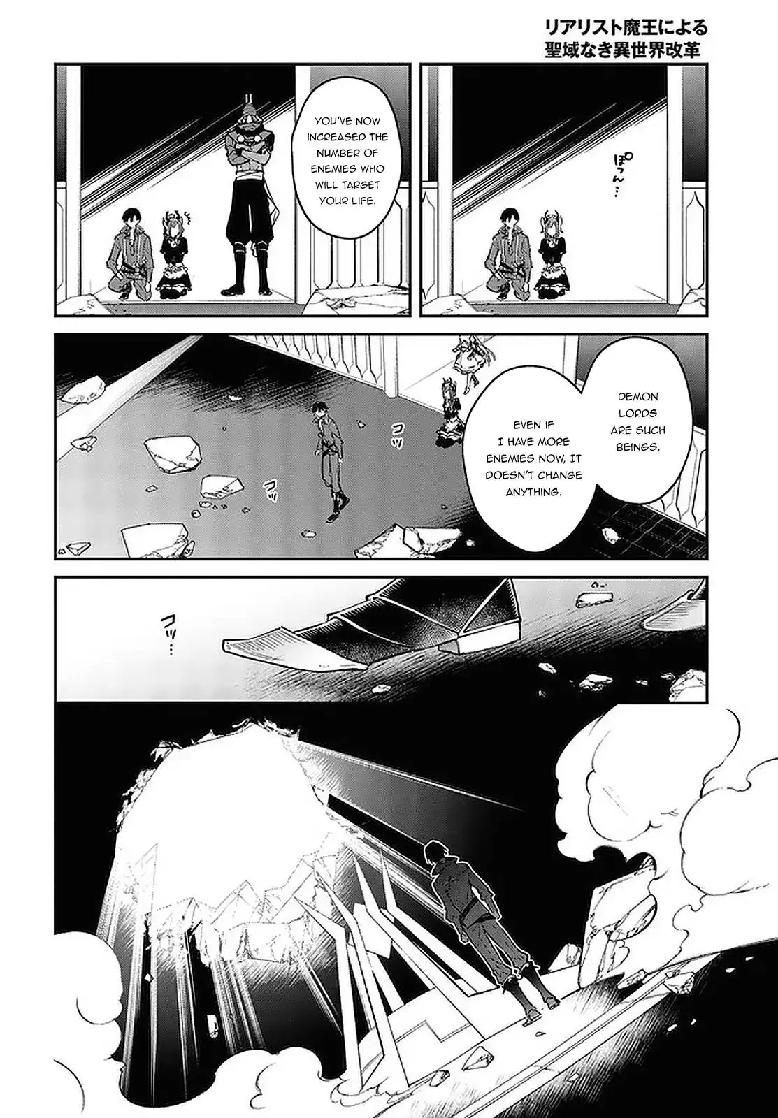 Realist Maou Niyoru Seiiki Naki Isekai Kaikaku Chapter 32 21